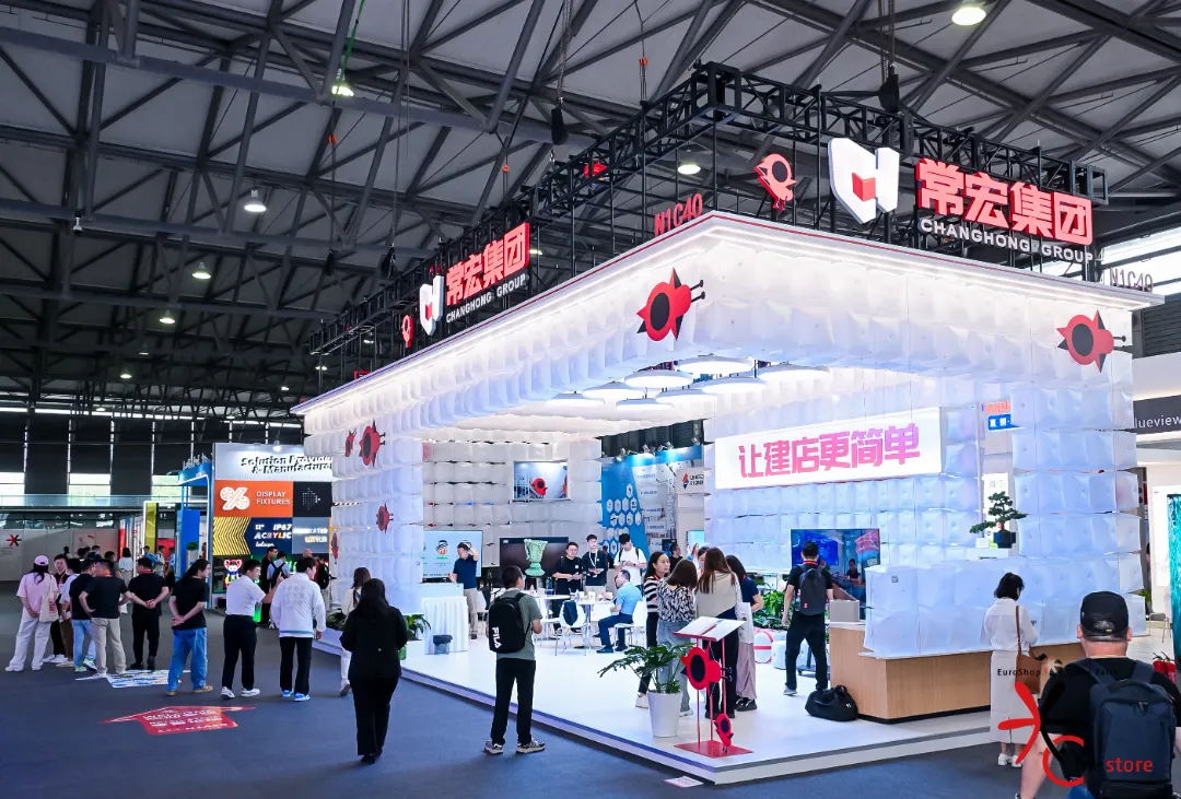 店装数字化解决方案 | 常宏集团亮相China in-store 2024