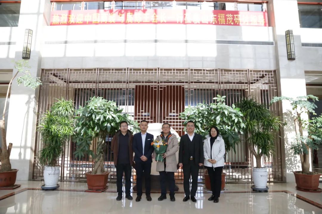 常宏集团董事总经理王跃一行走访山东福茂