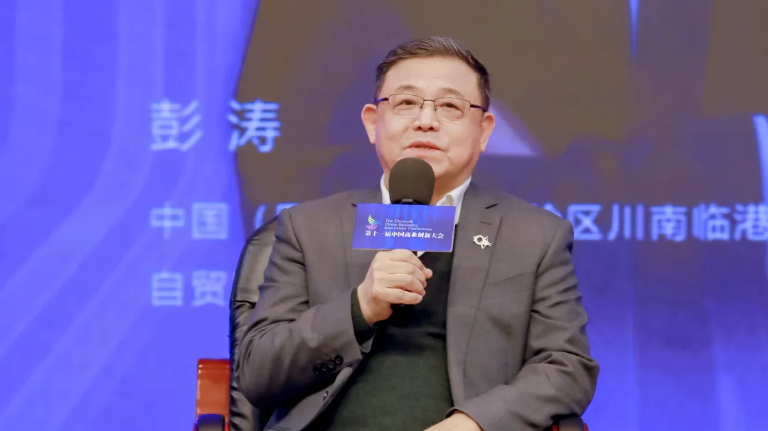 董事总经理王跃出席第十一届中国商业创新大会并作为论坛嘉宾分享