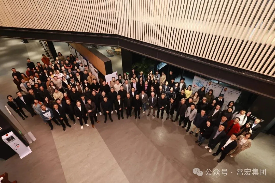 常宏董事总经理王跃受邀出席2025年设计院联合论坛，共话文脉赓续与技术赋能