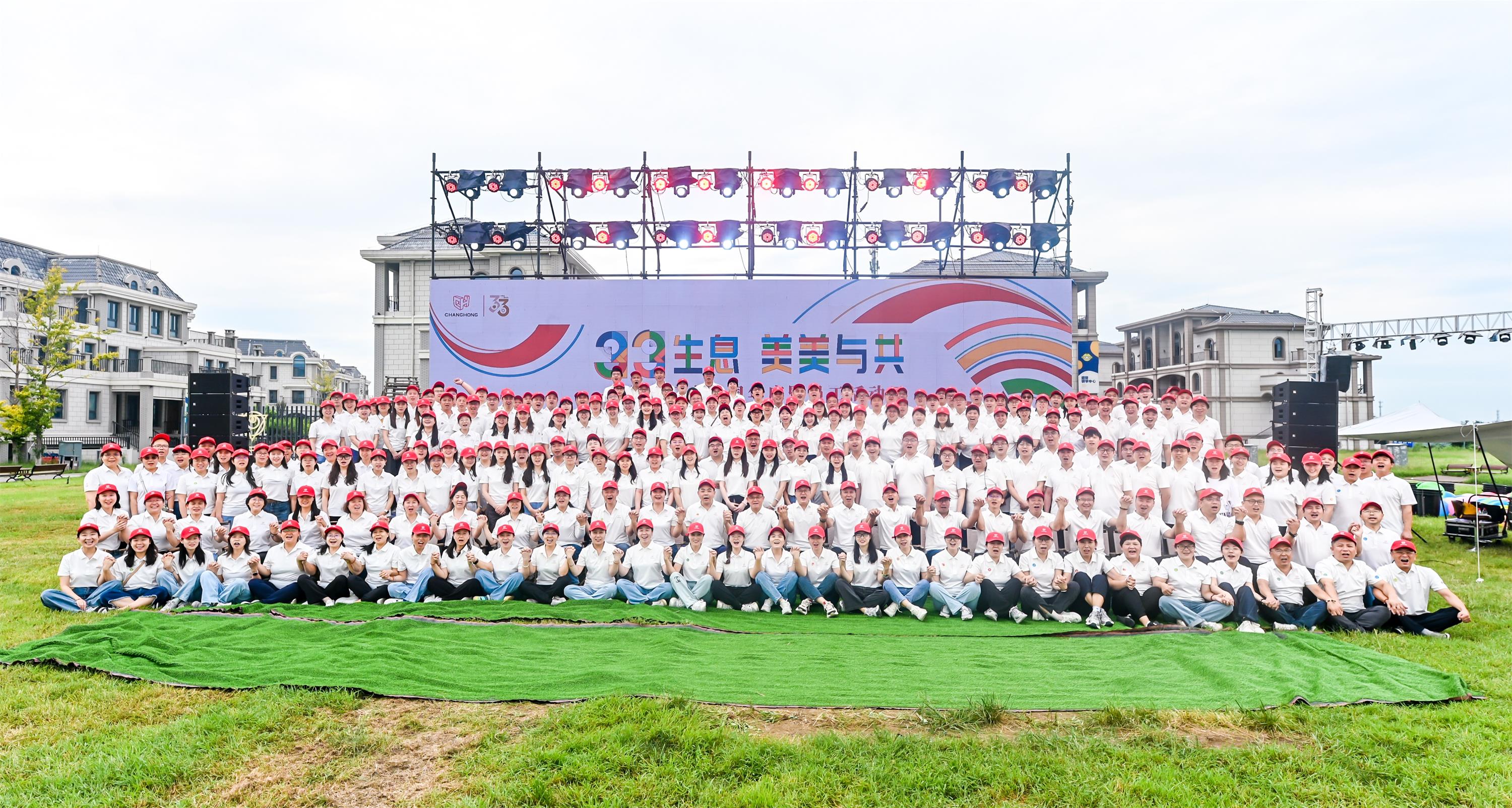 2025年集团大事记