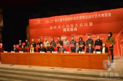 常宏装饰荣获“中国国际建筑装饰及设计博览会2012-2013年度十佳商业规划及空间设计机构”