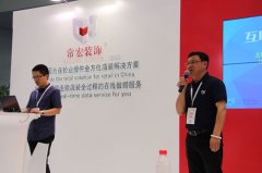 上海C-star，常宏装饰参展备受关注！[腾讯家居报道]