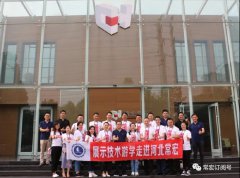 深圳市展示道具行业协会一行到访常宏产业园